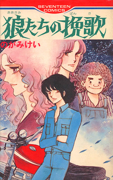 copertina