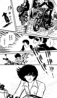 Ookamitachi no Banka