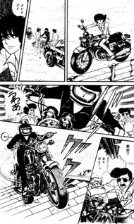 Ookamitachi no Banka