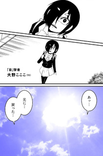 Oono Kokoko wa Naze Gankyū ni Korosareru ni Itatta ka