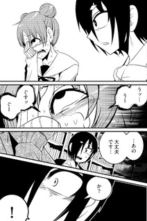 Oono Kokoko wa Naze Gankyū ni Korosareru ni Itatta ka
