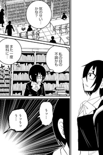 Oono Kokoko wa Naze Gankyū ni Korosareru ni Itatta ka