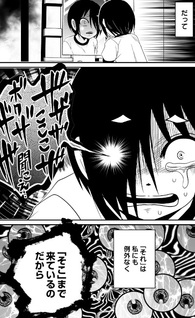 Oono Kokoko wa Naze Gankyū ni Korosareru ni Itatta ka