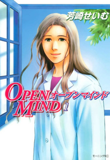 Open Mind