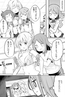 Oppai Yuri Anthology