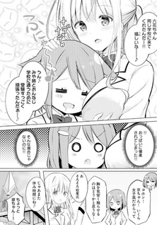 Oppai Yuri Anthology