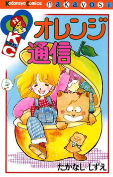 copertina