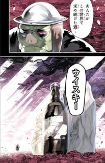 Orc no Shuhai ni Shukufuku wo