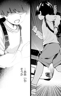 Ore, Akuyaku Kishidanchou ni Tensei suru