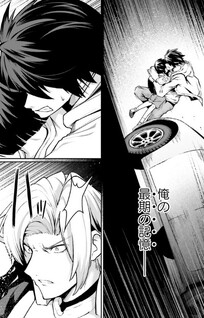 Ore, Akuyaku Kishidanchou ni Tensei suru