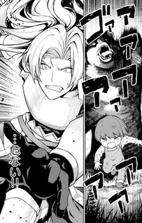 Ore, Akuyaku Kishidanchou ni Tensei suru