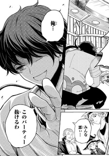 “Ore, Party Nukeruwa" ga Kuchiguse no Skill "Shukushō” no D Rank Bōkensha, Seijo to Kekkonshite Yūsha Party ni Kanyūsuru Hame ni Naru