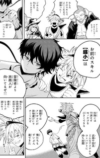 “Ore, Party Nukeruwa" ga Kuchiguse no Skill "Shukushō” no D Rank Bōkensha, Seijo to Kekkonshite Yūsha Party ni Kanyūsuru Hame ni Naru