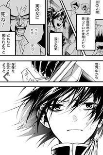 Ore dake Status Open Dekiru Ken: Ore dake Status kakunin dekiru sekai de Cheat Skill mo S-kyuu Item mo erabihoudai