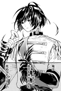 Ore dake Status Open Dekiru Ken: Ore dake Status kakunin dekiru sekai de Cheat Skill mo S-kyuu Item mo erabihoudai
