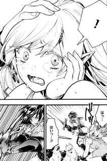 Ore dake Status Open Dekiru Ken: Ore dake Status kakunin dekiru sekai de Cheat Skill mo S-kyuu Item mo erabihoudai