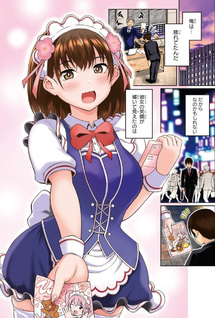 Ore ga Isekai no Goshujin-sama!? ~Daredemo "Ore no Senzoku Maid" ni suru Skill wo Teniireta-ken~