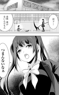 Ore no Gakkō de wa Maishū Death Game ga Okonawareteiru