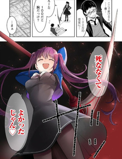 Ore no Gakkō de wa Maishū Death Game ga Okonawareteiru