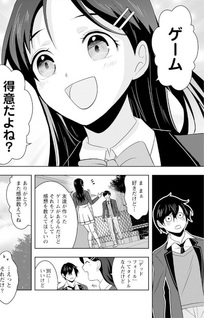 Ore no Gakkō de wa Maishū Death Game ga Okonawareteiru