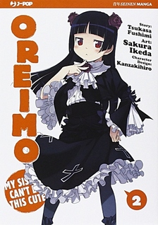 Oreimo - My Sister Can't Be This Cute