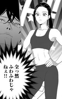 Ore no Imōto ni Kateruki ga Shinee