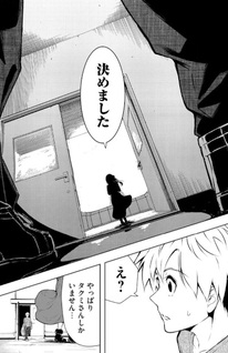 Ore no Joyū ga Ichiban Midara
