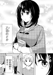 Ore no Joyū ga Ichiban Midara