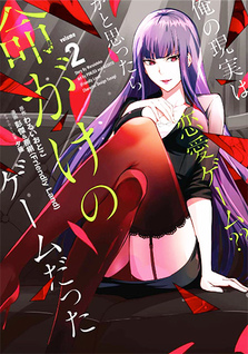 Ore no genjitsu wa renai game?? Ka to omottara inochigake no game datta