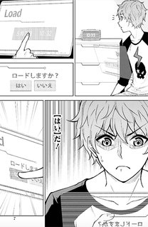 Ore no genjitsu wa renai game?? Ka to omottara inochigake no game datta