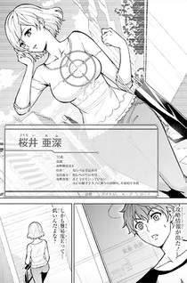 Ore no genjitsu wa renai game?? Ka to omottara inochigake no game datta