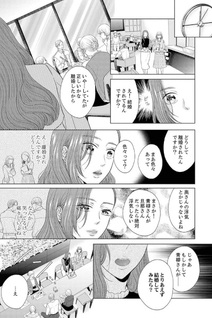 Ore to Shitaitte Iwasetai ~ Batsuichi dōkyūsei to musaboru yoru ~