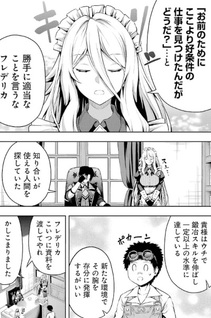 Ore wa Boukensha Guild no Akutoku Guild Master: Jinzai o Tekizaitekisho ni Tsuihou Shitara, Nazeka Mechakucha Kansha Saremashita