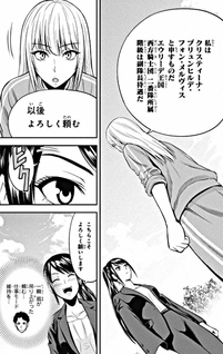 Orenchi ni Kita Onna Kishi to Inakagurashi suru Koto ni Natta Ken