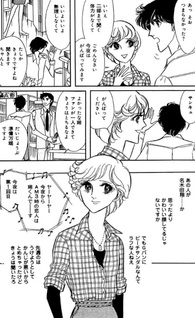 Ore-tachi no Live