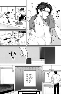 Oretachi wa Koibito ni Muiteinai