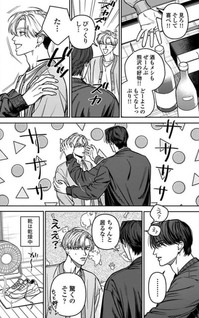 Oretachi wa Koibito ni Muiteinai
