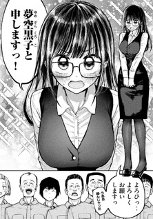Ori no Naka