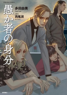 copertina