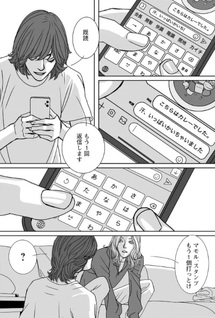 Orokamono no Mibun