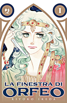 La finestra di Orfeo