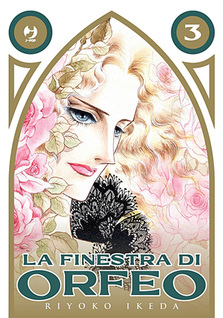 La finestra di Orfeo