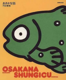 Osakana Banashi