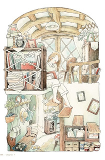 Osamaru Ie - Ida Chiaki Sakuhinshū