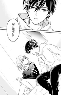 Osananajimi Kara no Amasugiru Kyūkon ga Tomarimase