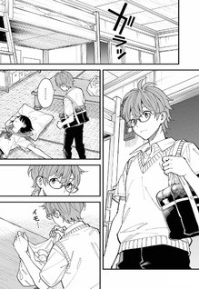 Osananajimi no Kōkōsei no Aida ni Nikutai Kankei wa Seiritsu suru ka.