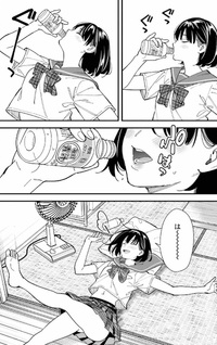 Osananajimi no Kōkōsei no Aida ni Nikutai Kankei wa Seiritsu suru ka.