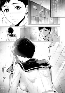 Osananajimi to Kanojo to