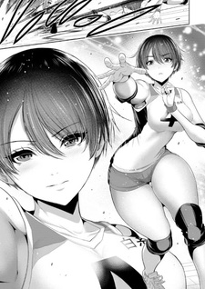 Osananajimi to Kanojo to