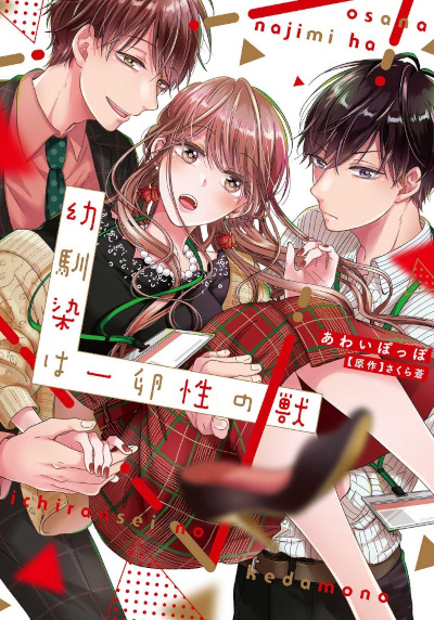 Kemono Jihen, Araburu Kisetsu no Otome-domo e outros 2 mangás são  anunciados pela Panini - IntoxiAnime